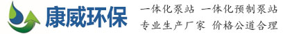 山東羞羞漫画在线观看视频環保科技有限公司